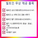 더에이치더에이치 이미지