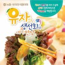 양일회집 이미지