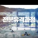 육군보병학교
