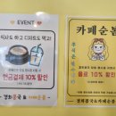 경희꼼국 네이버블로그
