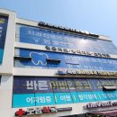 인천 청천동 바른이비인후과소아청소년과 의원. 주차정보