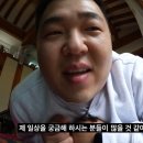 장여사의나뭇잎형손만두