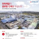 천하축산 이미지