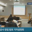 서울에너지공사 - 양천구 | 서울에너지공사