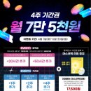 르하임스터디카페 부천중동점