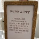 삼십육점오 일산점 _ 커플 마사지 후기