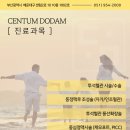 센텀도담외과의원 이미지