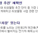제이엠씨엔피 네이버블로그