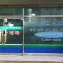 법무사박종덕사무소