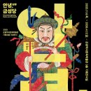 금성당 네이버블로그