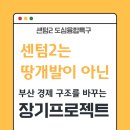 (주)세양물류