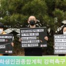 학생문구센타