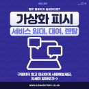 피시나인 이미지
