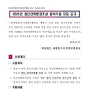 친화환경 네이버블로그
