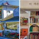 당진수청한라비발디캠퍼스@ 이미지