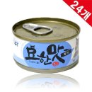 오션참치 이미지