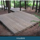 가평황토민박 | 가평캠핌장 푸른숲캠핑장 주차 편리한 곳으로 유명한 곳의 이용 비용 안내