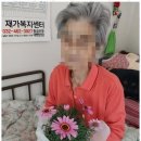 어르신케어재가복지센터 이미지