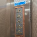 미가우 | 용인 수지구청역 중식 훠궈 맛집 미가훠궈양고기 주말 오픈런 웨이팅 &amp; 식사 후기 (전체 메뉴판 포함)