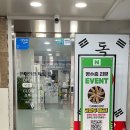 안골짜장집 | 전주 원조 돌짜장 독립군, 인후동 맛집으로 인정 돌짬뽕도 가보자고