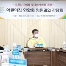 시청중앙어린이집 이미지