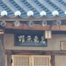 금광리장씨고택 이미지