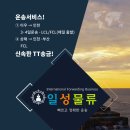 일성광고 이미지