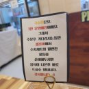 국수진 | 용인 수지구 점심 "국수진" 후기