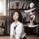 은교 카카오 검색결과