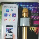 딩동댕 노래방 이미지