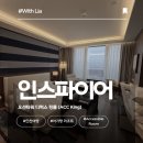 스플레쉬플레이 | [인천 영종도] 인스파이어 리조트 | 오션타워 디럭스 킹룸(Accessible Room)&스플래쉬 베이 후기 With Lia