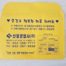 신일자동차공업사 이미지