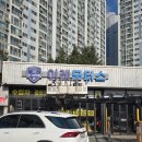 명모터스 이미지