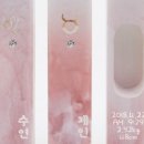 DIY 수제 도장 제작 이미지