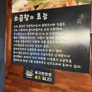 승보한의원 이미지