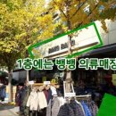 신통방통마취통증의학과의원 이미지