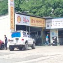 성실카써비스 이미지