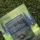 향상어린이문고 | 감정과 공감을 배우는 어린이 만화 귀족식당 1권 프랑스편후기