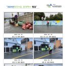 항동경로당 이미지