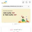 지에스25수진역더리브 | [실제인증] 통신비 7만원 → 3만원대! 재테크 잼병 탈출하는 가계부 다이어트 비법