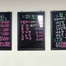 태인네포차