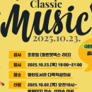 낭만음악사