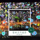 장보고기념관 | 전라남도 완도여행지 코스 추천 : 장보고기념관 아이랑