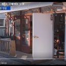 전통자수공방