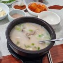 매화골국밥 이미지