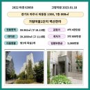 한가람마을버스정류장주변 이미지