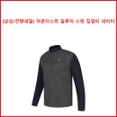 [남성/잔량세일] 마운티스트 일루마 스판 집업티 네이비 이미지