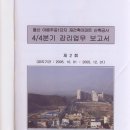 서린 건축사사무소 이미지