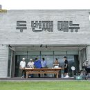 설탕노래광장 - 남동구 앵고개로934번길 51 | 설탕노래광장