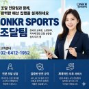 케이알제주